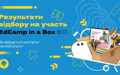 Магістральний міні-EdCamp Vinnytsia: шлях до нових Перемог!